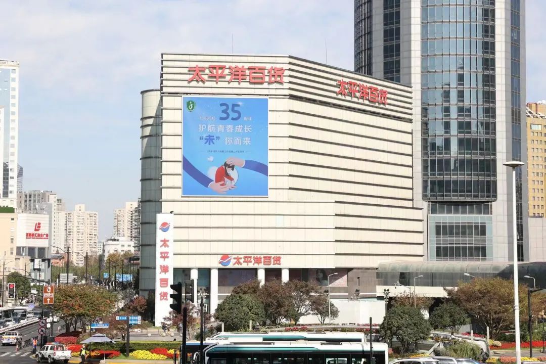 成都太平洋百货地址_成都太平洋商场_成都太平洋百货开业时间