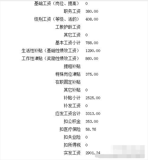 （招聘）澳门某酒店招聘信息LJW