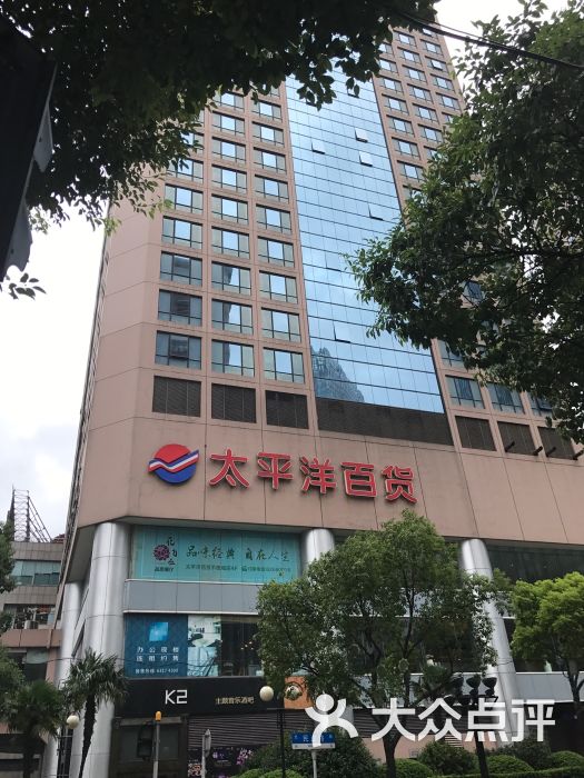 成都太平洋_成都太平洋百货开业时间_成都太平洋商场