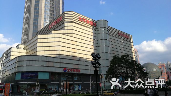 成都太平洋商场_成都太平洋_成都太平洋百货开业时间