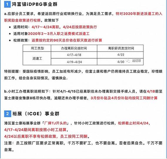 #头条创作挑战赛#本人坐标成都，由于是HR职业