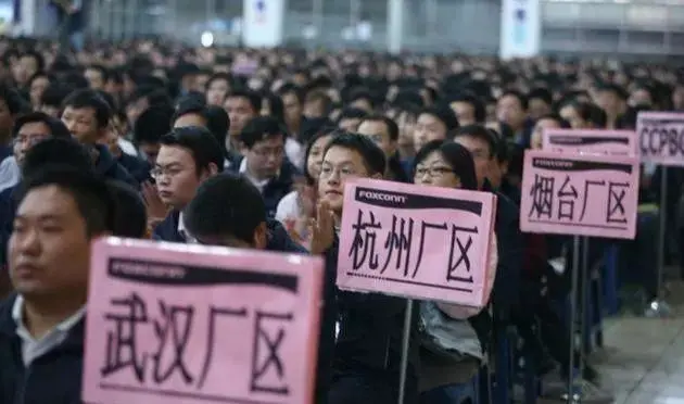 富士康成都招聘信息_富士康招聘普工成都_成都富士康招聘
