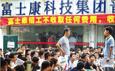 富士康招聘普工成都_成都富士康招聘_富士康成都招聘信息