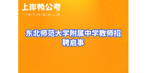 金堂大学招聘_金堂大学城兼职招聘_2021金堂招聘