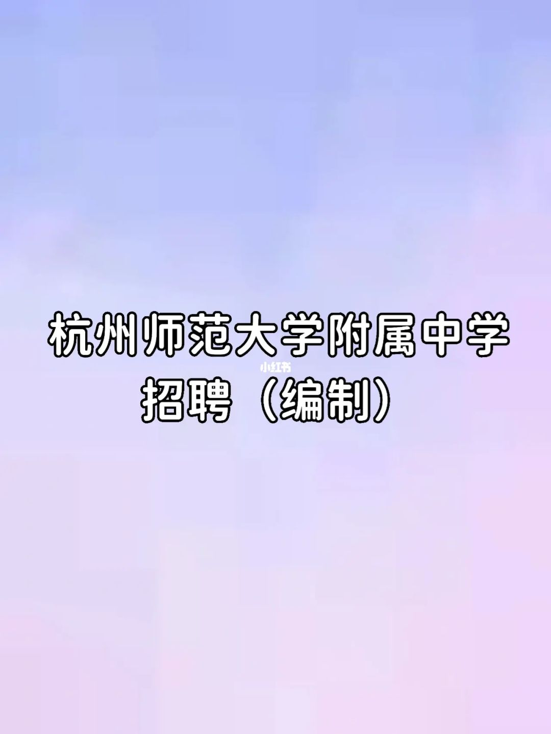 金堂大学招聘_2021金堂招聘_金堂大学城兼职招聘