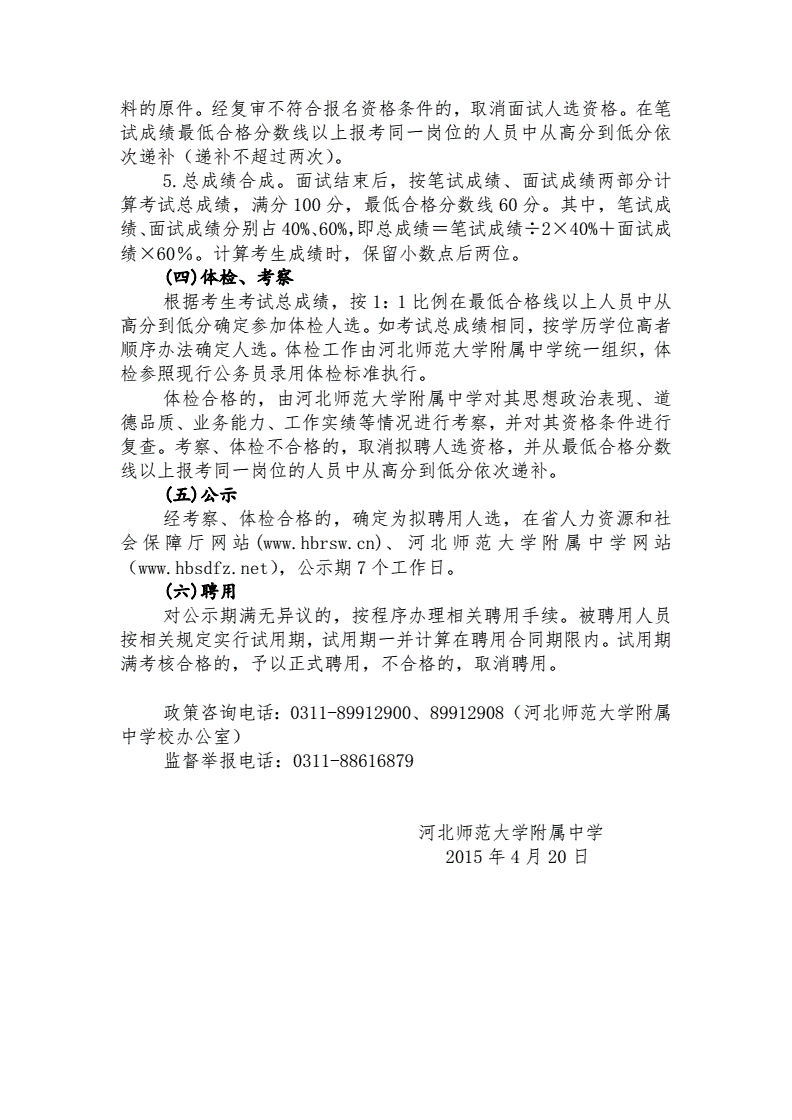 金堂大学招聘_金堂大学城兼职招聘_2021金堂招聘