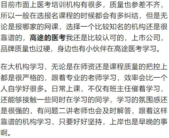 （招聘）简阳市人民医院招聘44名编外工作人员