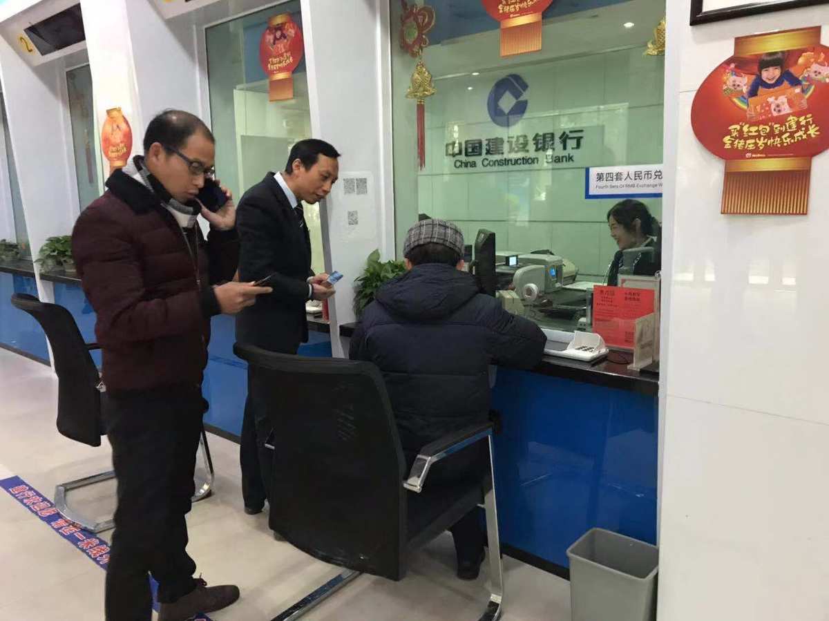 成都农商银行金堂招聘_成都农商银行招聘电话_招聘成都农商银行金堂网格员