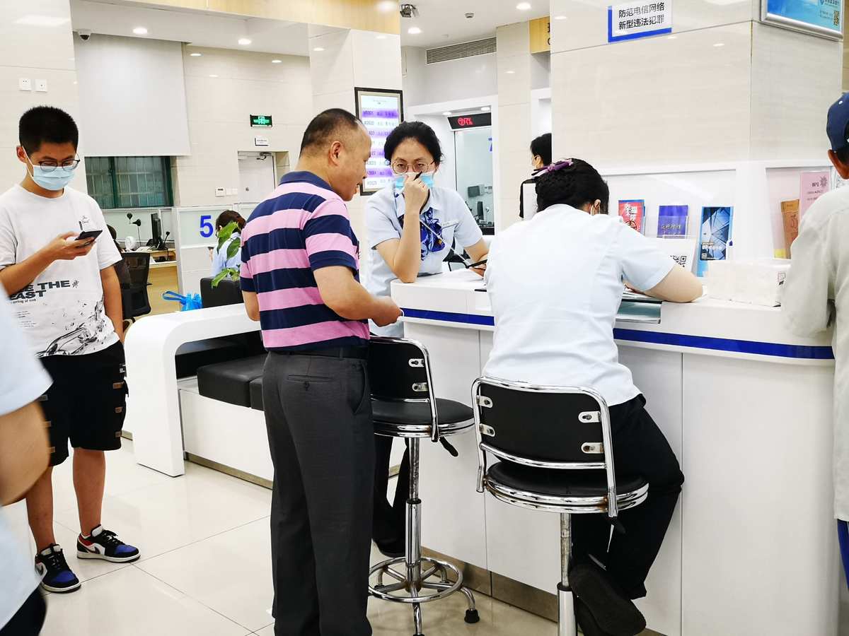 招聘成都农商银行金堂网格员_成都农商银行招聘电话_成都农商银行金堂招聘