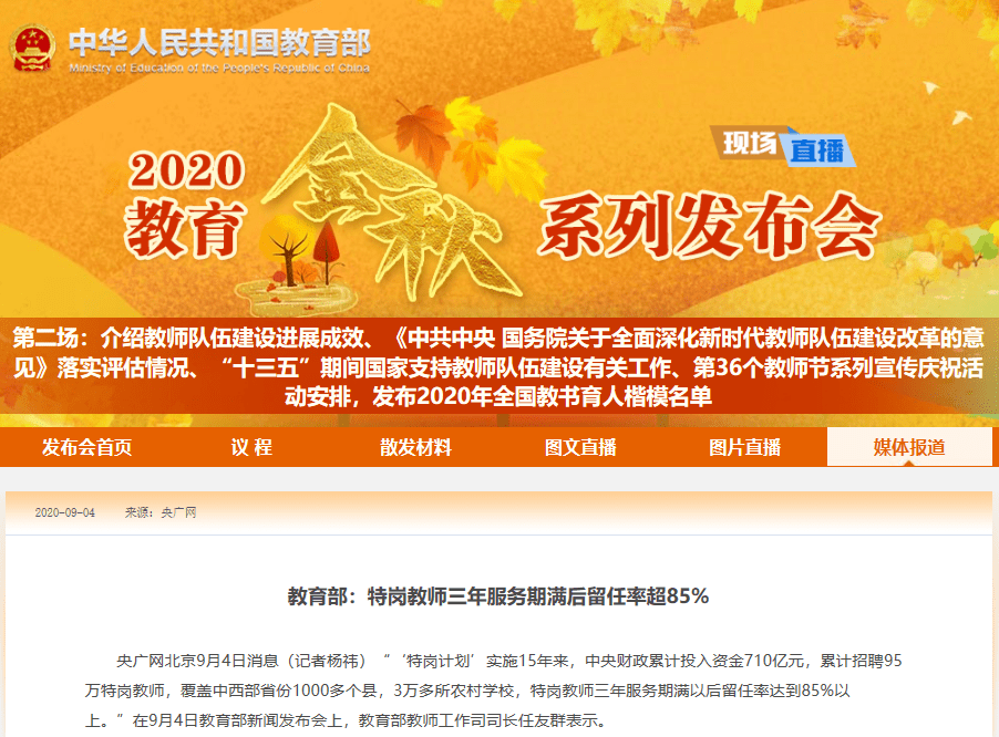 崇州招聘小时工_崇州招聘临时_崇州临时工兼职招聘