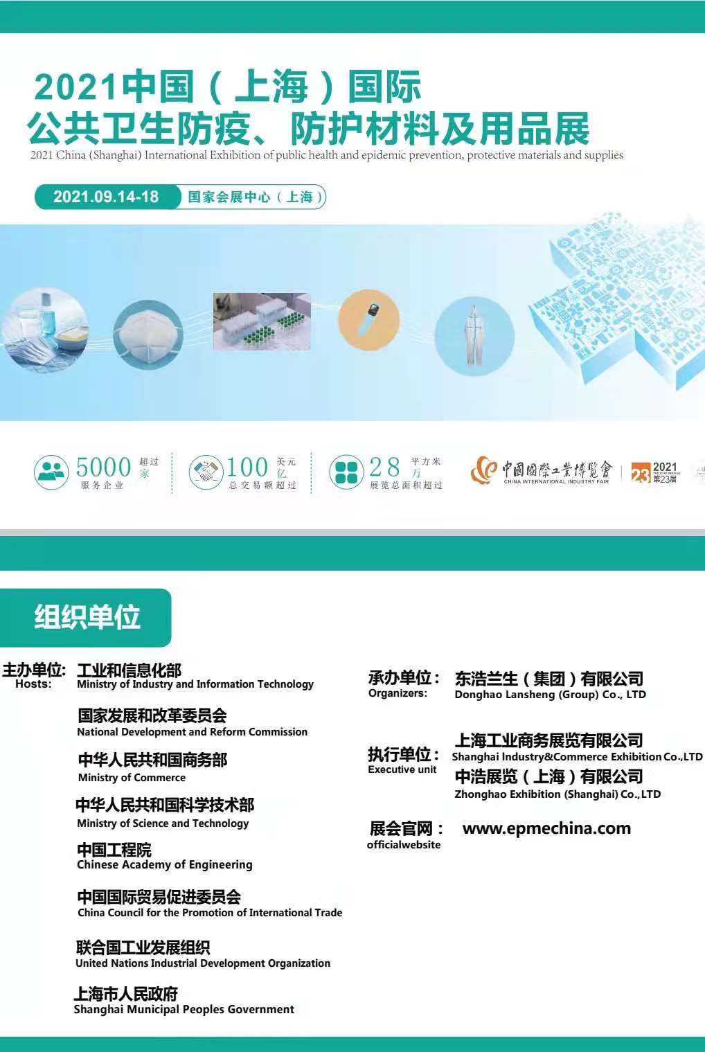 2022“蓉漂人才荟”医疗卫生人才招聘953名