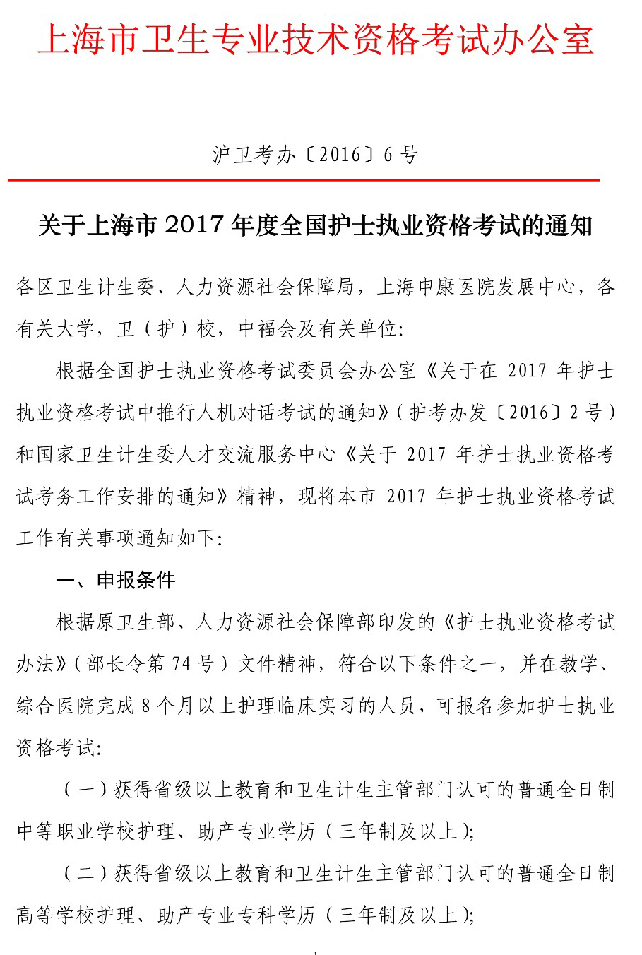 金堂工作招聘_金堂找工作招聘信息_2020金堂最新招聘信息