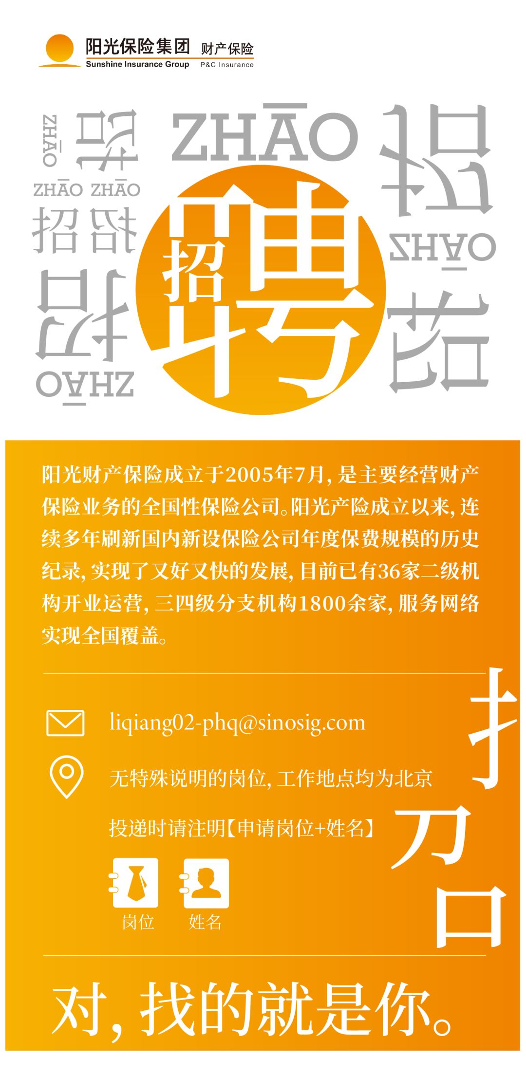 成都招工中介公司_成都招聘中介公司_中介招聘成都公司有哪些