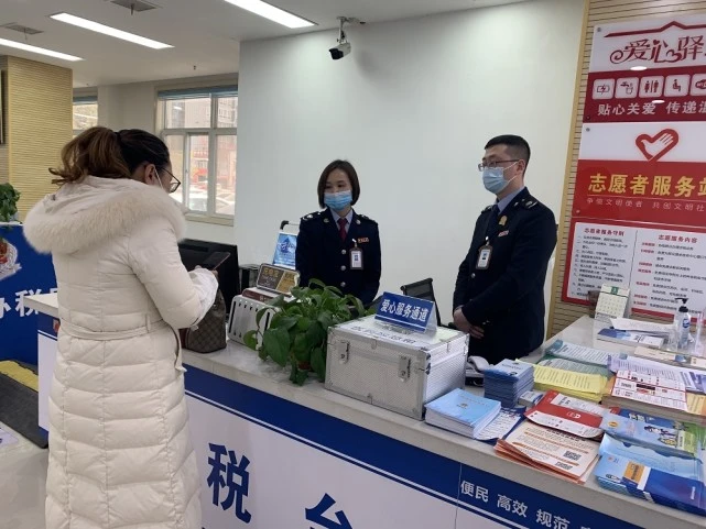 成都市税务局凝聚各方智慧为改革添力赋能