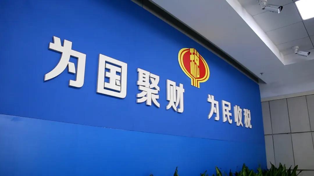 成都税务招聘信息_成都税务局招聘2021_成都税务局招聘