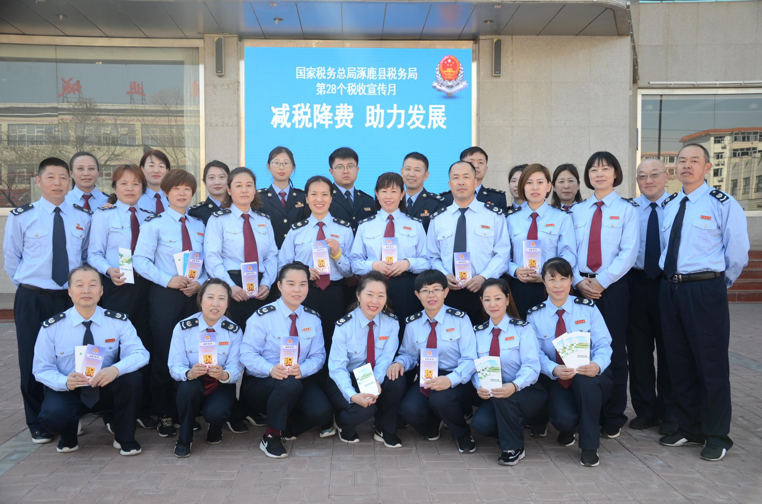 成都税务局招聘2021_成都税务局招聘_成都税务招聘信息