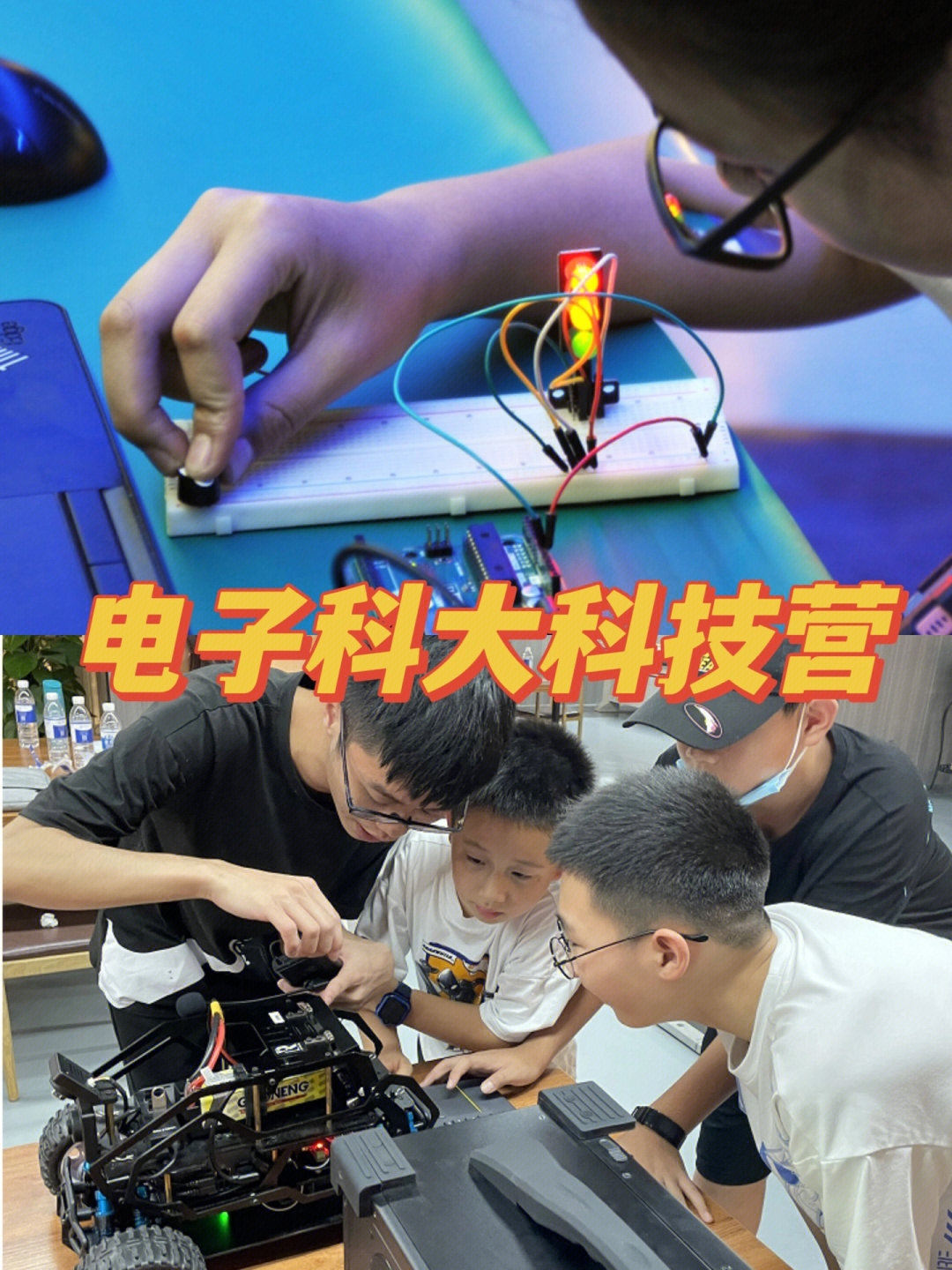 电子科技大学成都学院微电子技术系举行2015级思跃班总结会