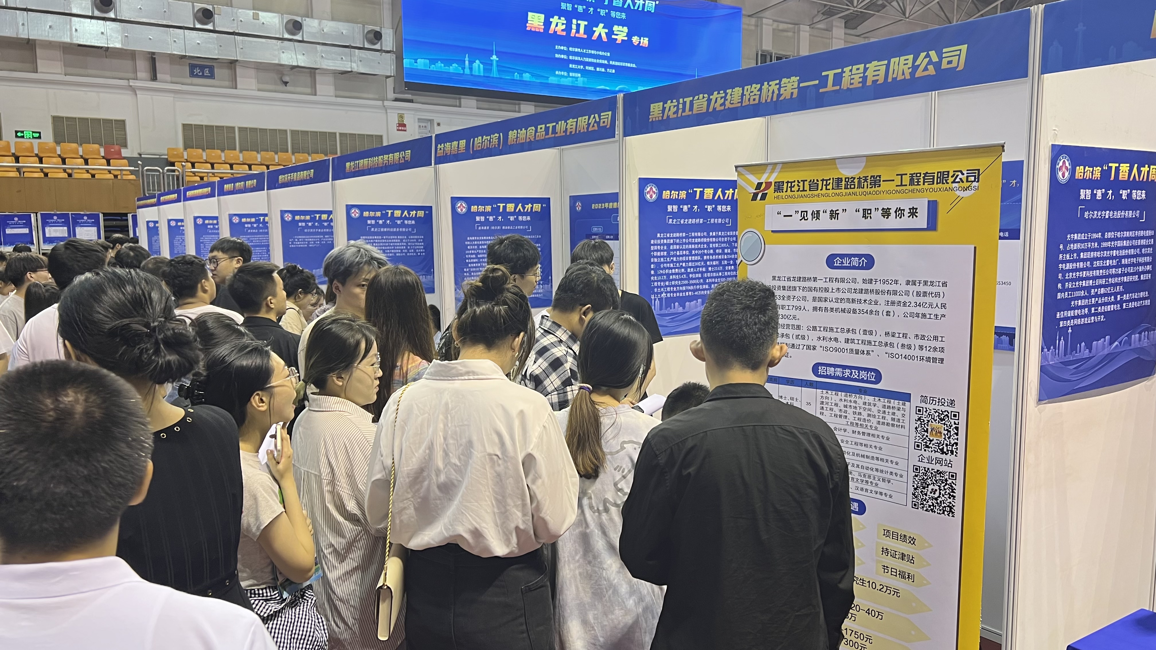 成都市区人社局“小武求贤”之公共就业服务活动走进电子科技大学