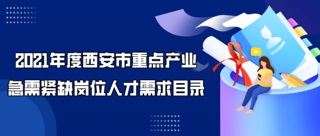 成都富士康招聘信息2020_成都富士康后勤的招聘_成都富士康干部招聘