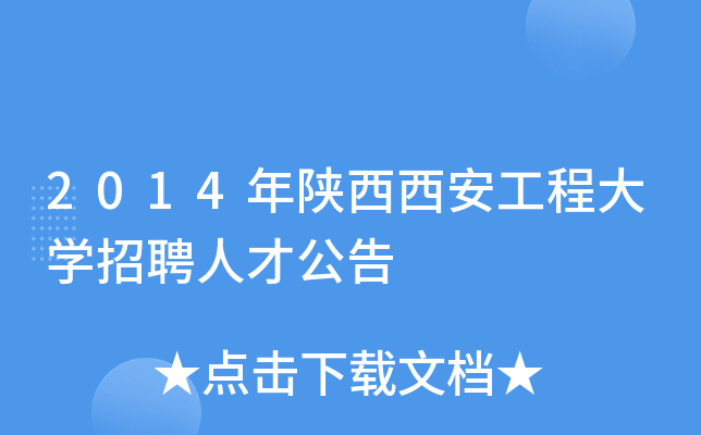 成都富士康招聘信息2020_成都富士康干部招聘_成都富士康后勤的招聘