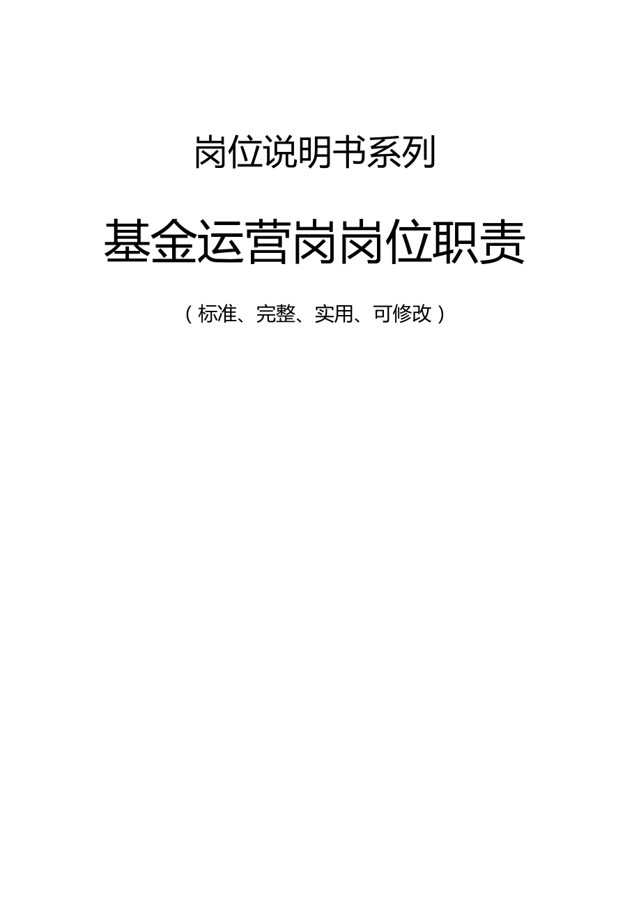造价工程师招聘启事_诚聘造价员招聘_邛崃在线造价员招聘