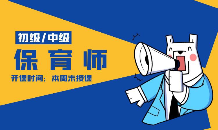 简阳市人民医院2023年住院医师规范化培训招生简章