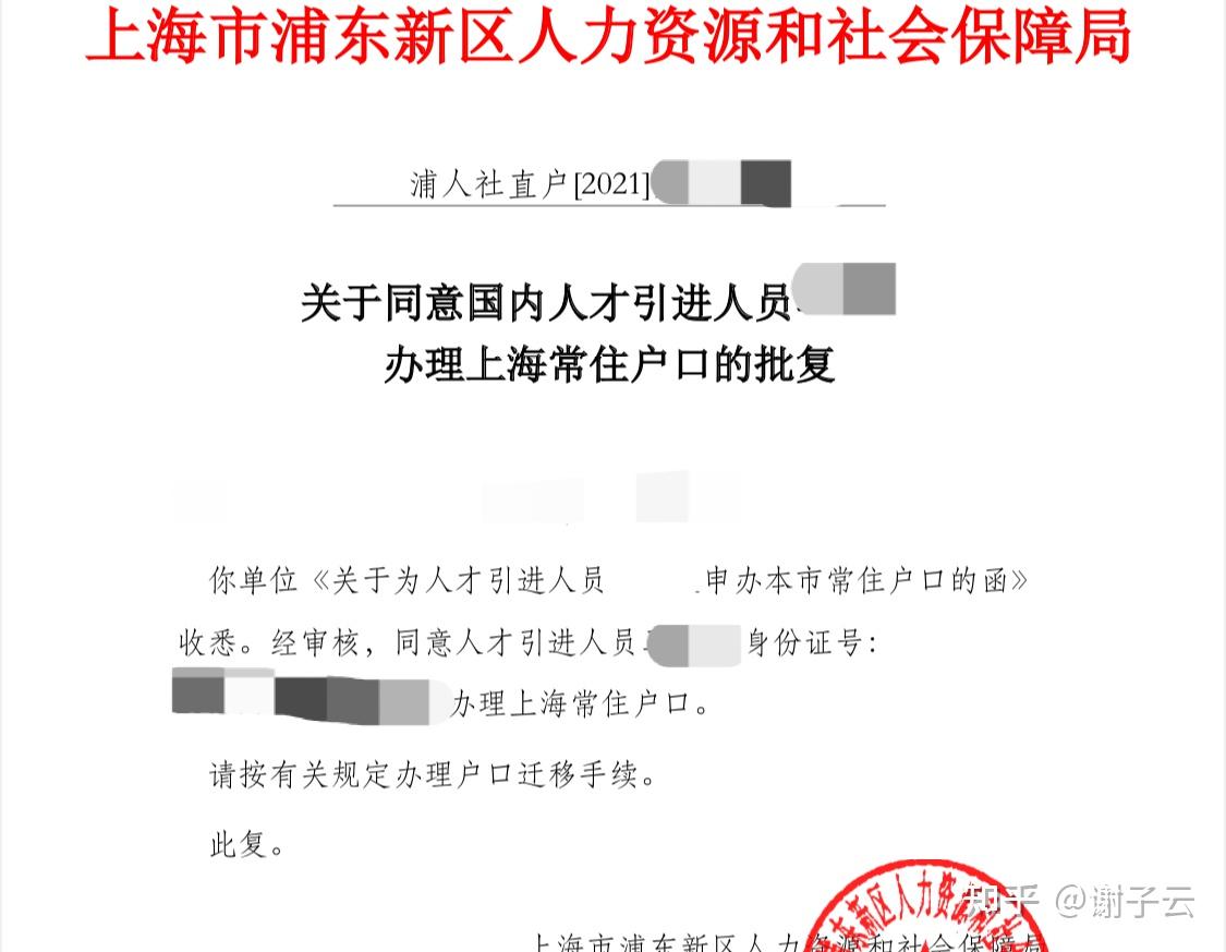 2016年成都人才发展促进会公开招聘工作人员岗位表