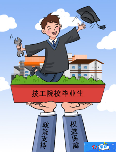 金堂大学城还会引进大学吗_金堂大学城招聘_金堂大学城兼职招聘