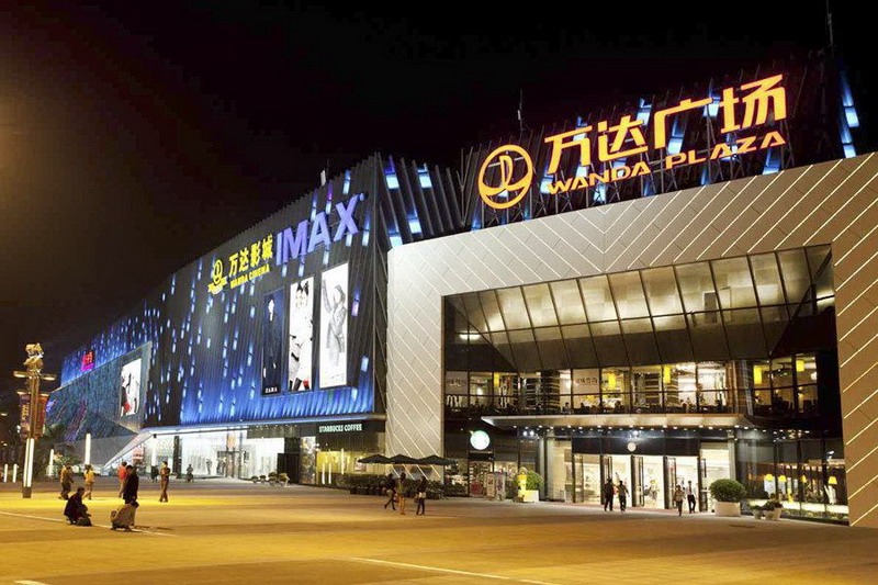 投资550亿的都江堰万达文化旅游城，你知道吗？