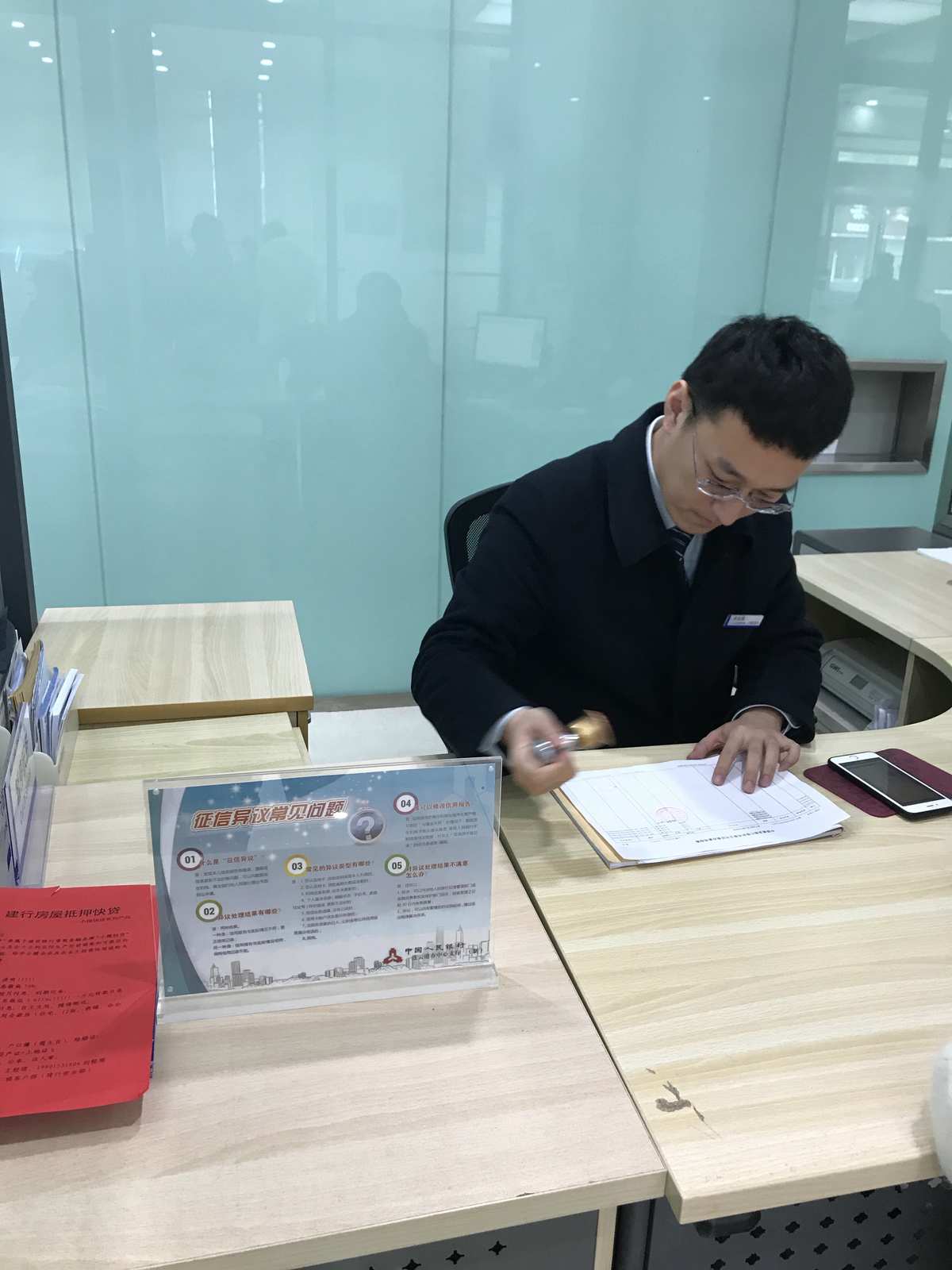 （招聘）成都农村商业银行股份有限公司招聘200人