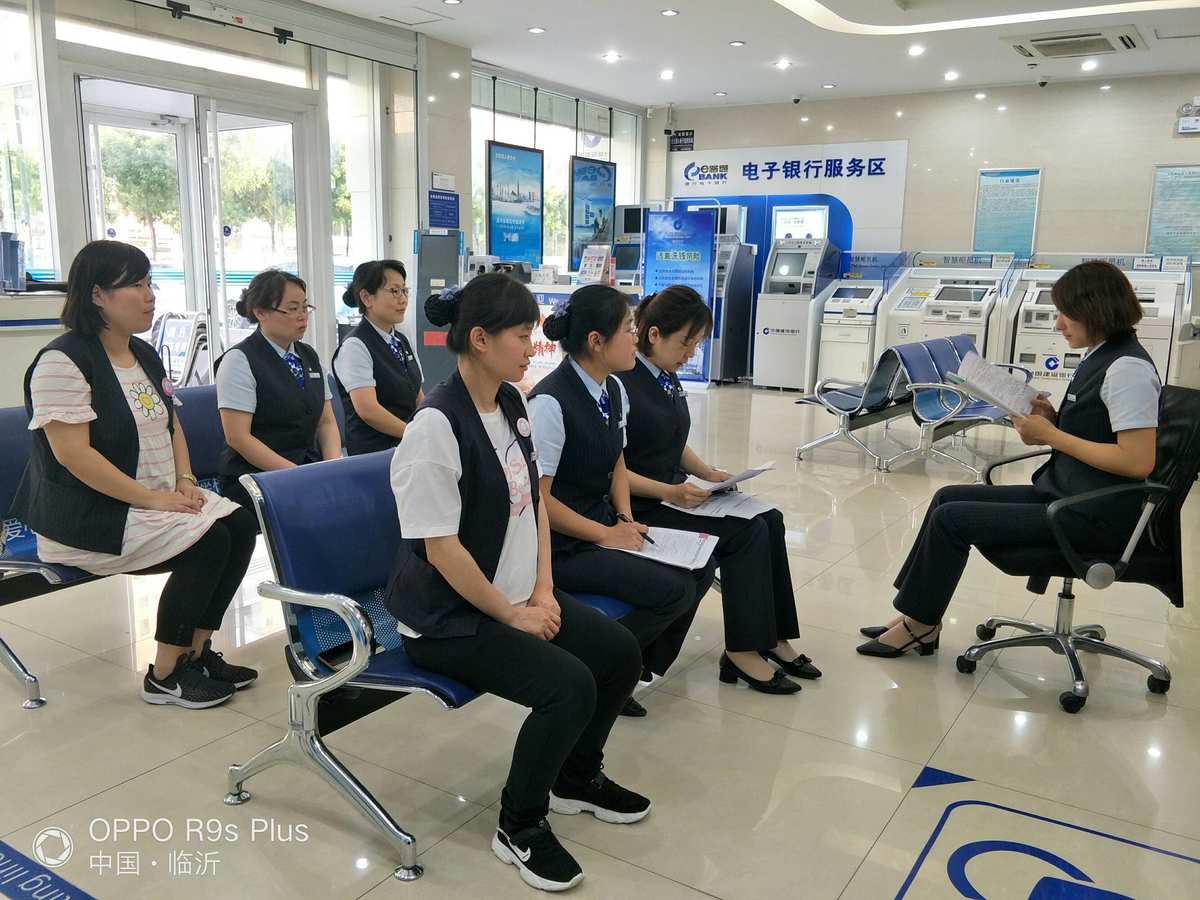 招聘成都农商银行金堂网格员_成都农商银行金堂招聘_成都农商银行招聘电话