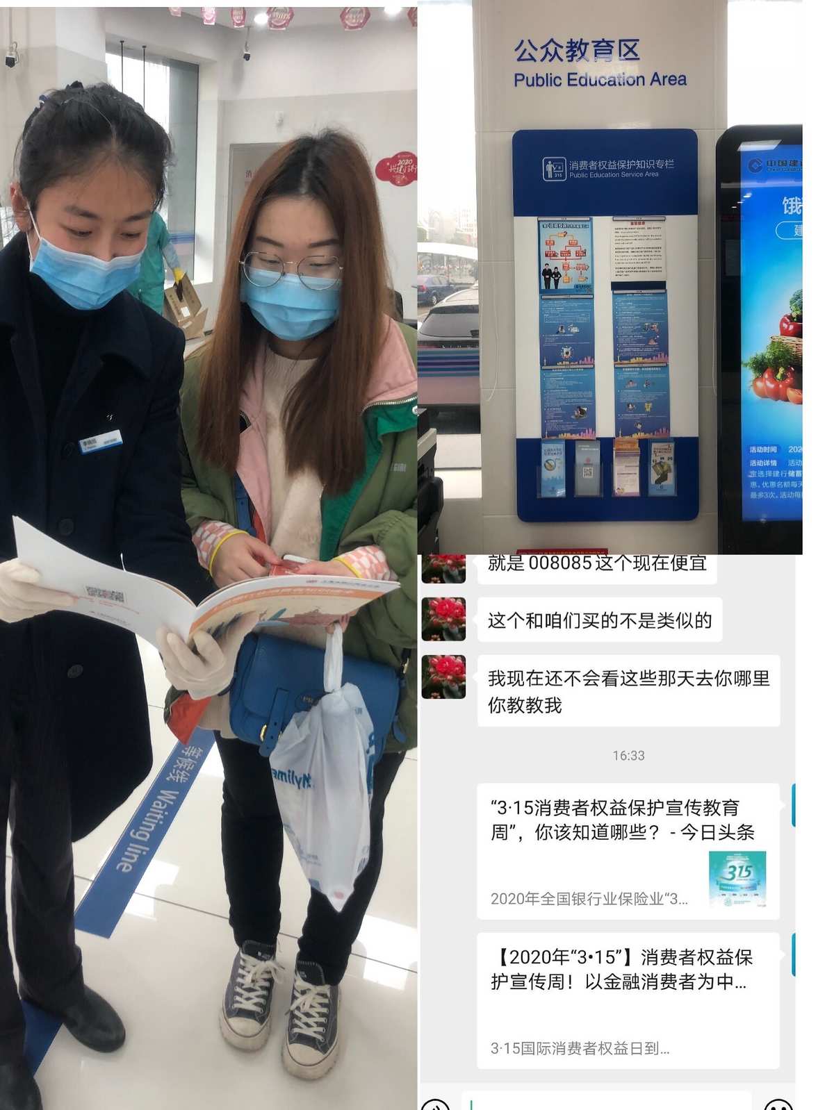 成都农商银行招聘电话_招聘成都农商银行金堂网格员_成都农商银行金堂招聘