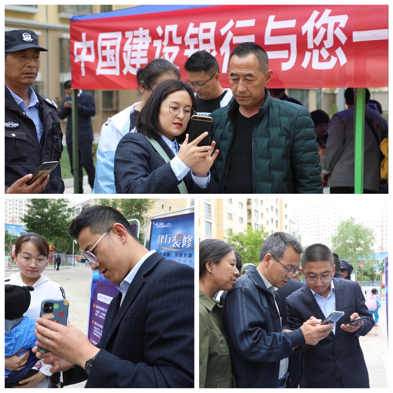 金堂农商银行招聘_招聘农商银行金堂人员_成都农商银行金堂支行招聘