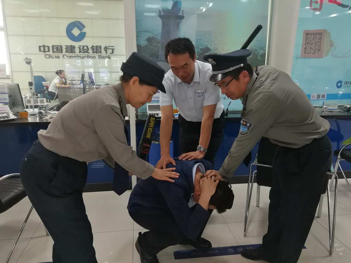 成都农商银行金堂支行招聘_金堂农商银行招聘_招聘农商银行金堂人员