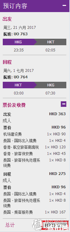 成都飞西昌机票查询_成都到西昌飞机航班_成都至西昌飞机票