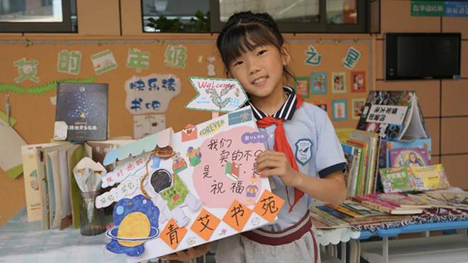 第31届世界大学生夏季运动会在成都东安湖公园举行