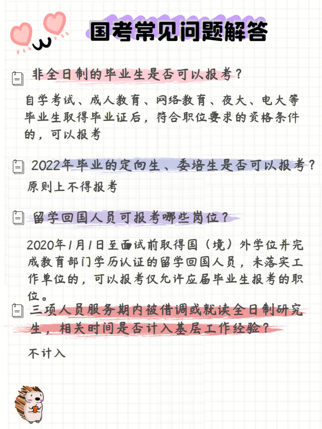 简阳招聘信息最新招聘信息_简阳招聘_招聘简阳机场装卸工