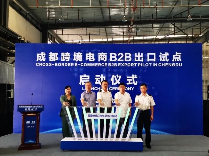 唯品会西部跨境电商运营总部有望2019年内开工