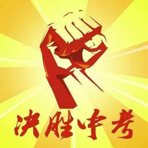 成都华西中学打校长_成都华西中学副校长_成都华西中学领导班子