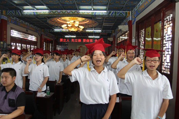 成都华西中学副校长_成都华西中学领导班子_成都华西中学打校长