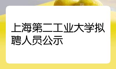 成都人才招聘四川省成都市锦江区人保成都官方直营续保中心