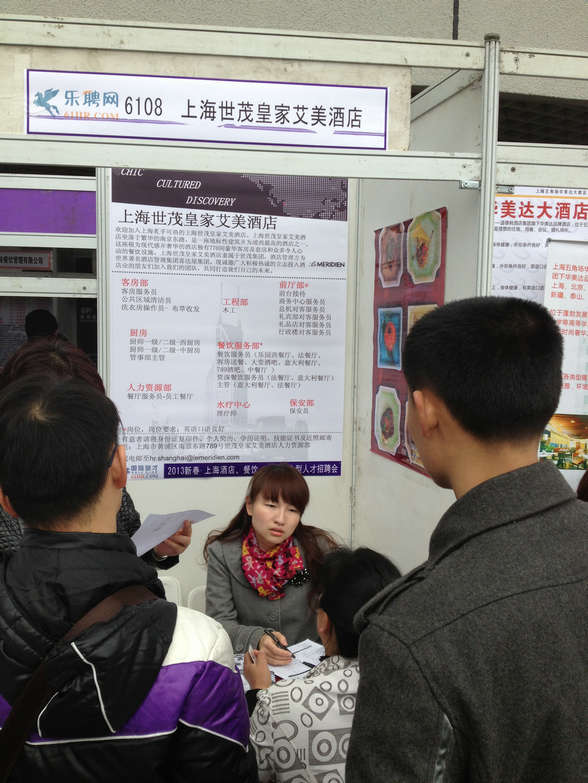 上亿打工人忙着出行消费餐饮类岗位提前囤人
