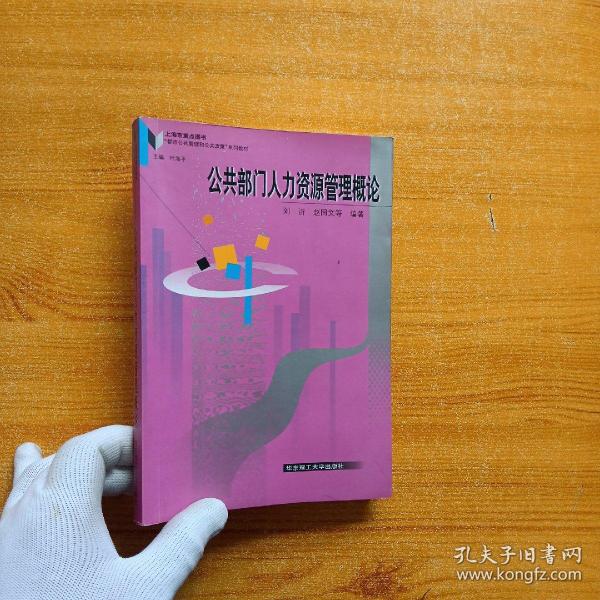 “蓉聘行动建圈强链”中国都江堰清明放水节旅游人才专场招聘会拉开帷幕