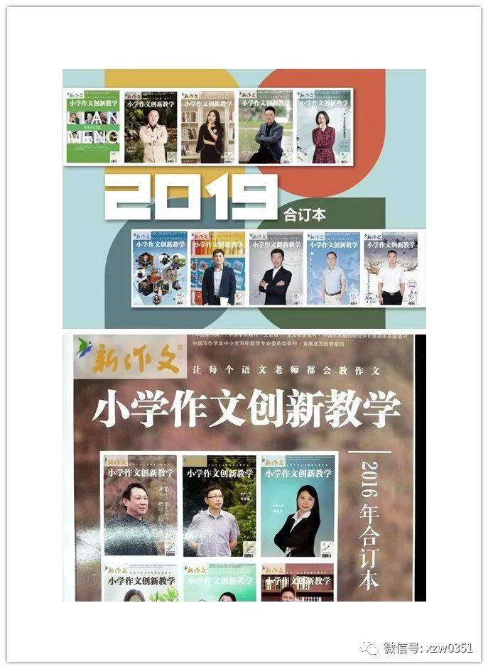 （美兰团委·一手招聘）《先锋》杂志社招聘外联部负责人
