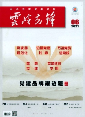 成都杂志社报社招聘信息_成都杂志招聘_成都招聘编辑