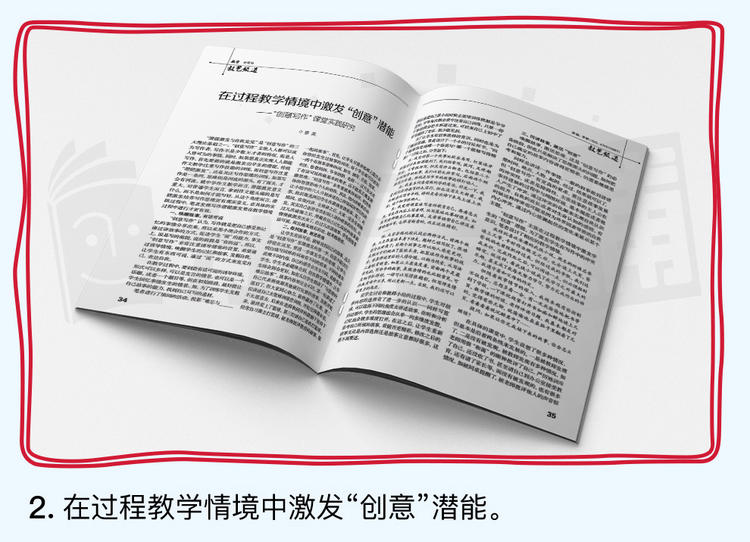成都招聘编辑_成都杂志社报社招聘信息_成都杂志招聘