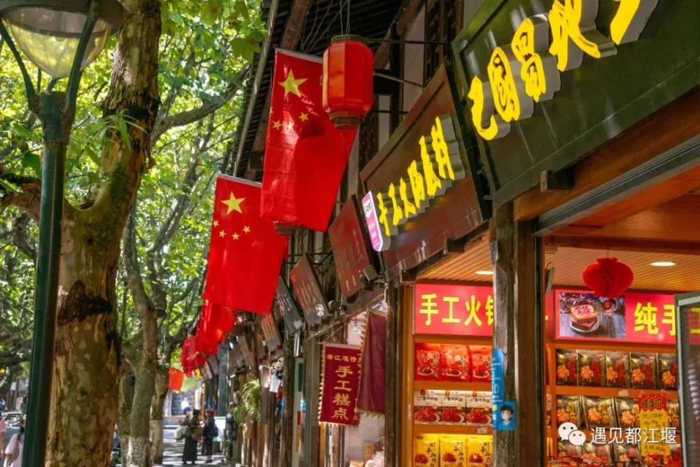 都江堰红旗连锁有限公司_都江堰红旗4s店_都江堰红旗连锁招聘