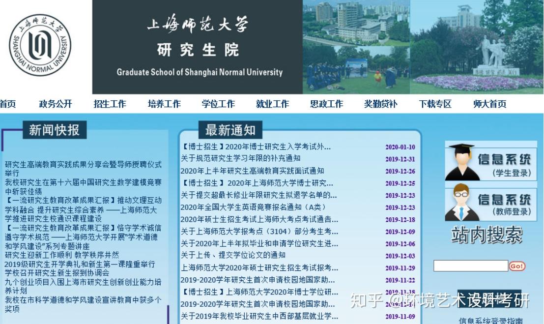 四川彭州 招聘 只要你心系教育，热爱教育讲台C位就是你的！