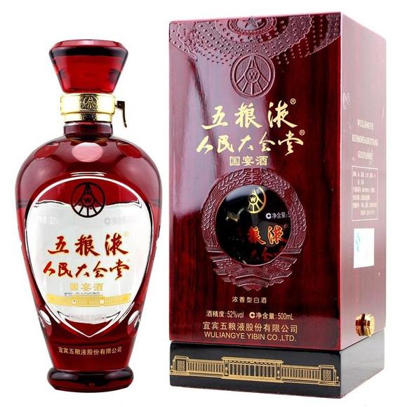 贵州茅台和义兴酒业分公司公开招聘80名工人