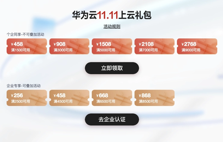 华为终端招聘岗位_华为成都招聘_华为终端有限公司成都招聘